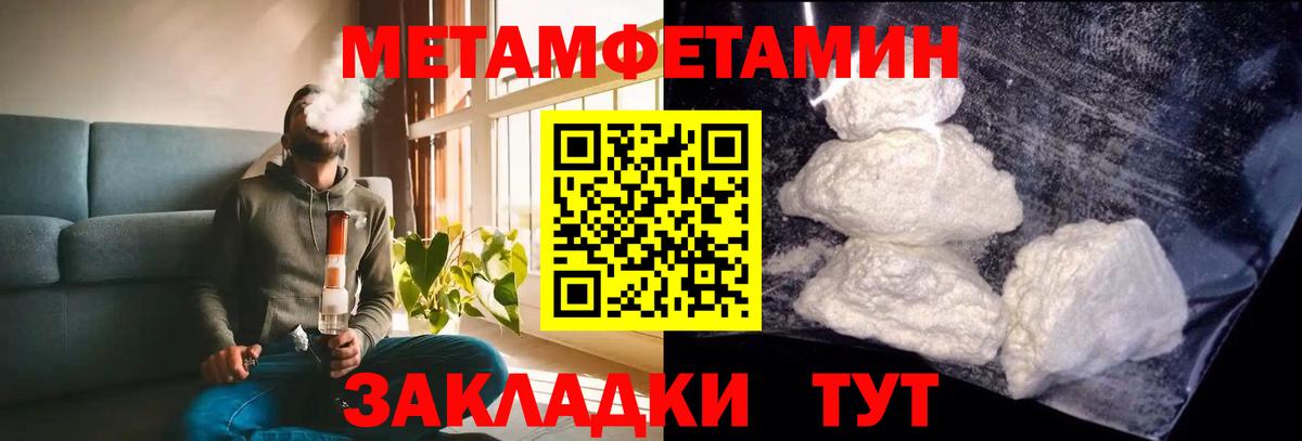 АМФЕТАМИН Premium Печора