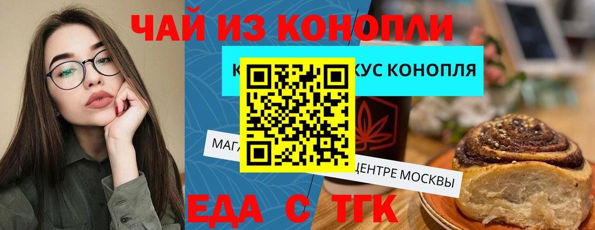 Печора  Canna-Cookies конопля  Вход с VPN 