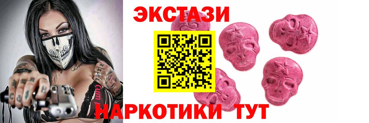 Экстази Дубай Печора