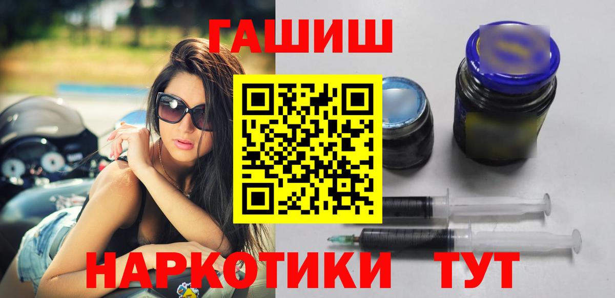 ГАШ Cannabis  Вход с VPN  ГАШ индика сатива  Гашиш  Печора 