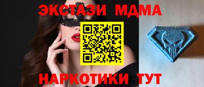 ECSTASY Бугуруслан