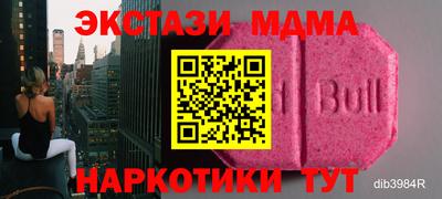 герыч Будённовск