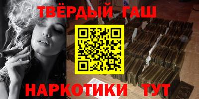 герыч Будённовск