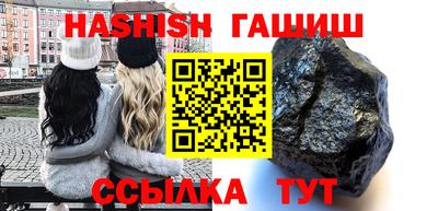 герыч Будённовск