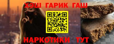 герыч Будённовск