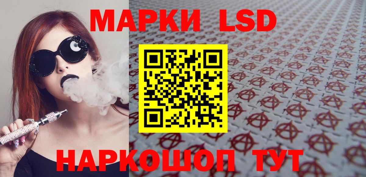 Печора  LSD-25 экстази кислота  Вход с VPN 
