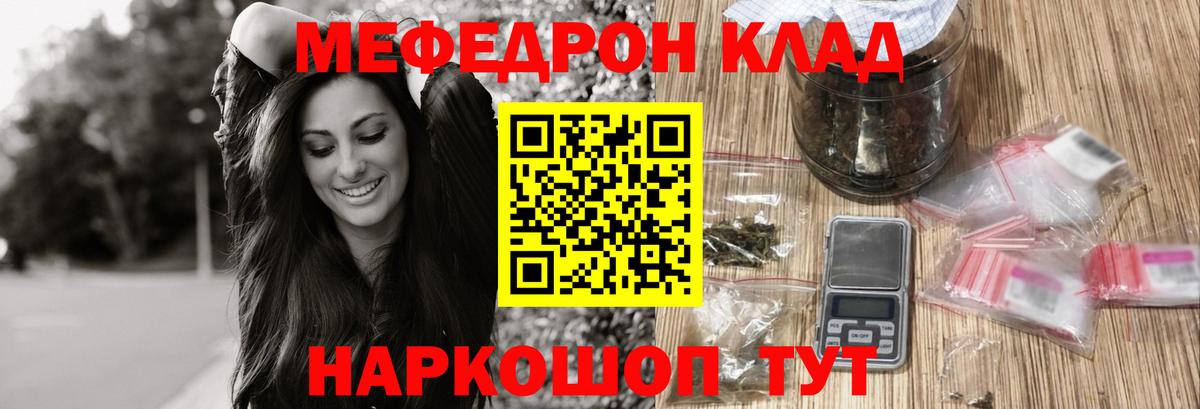 где продают   Вход с VPN  Меф  Печора  Мефедрон  Меф mephedrone 