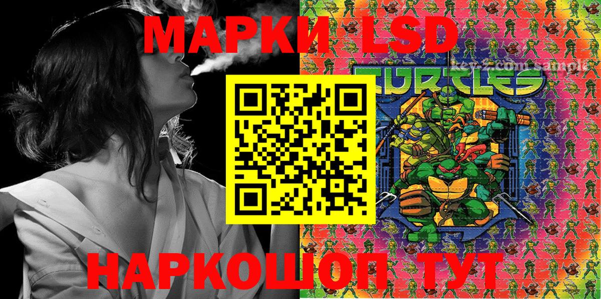 Наркотические марки 1,5мг Печора