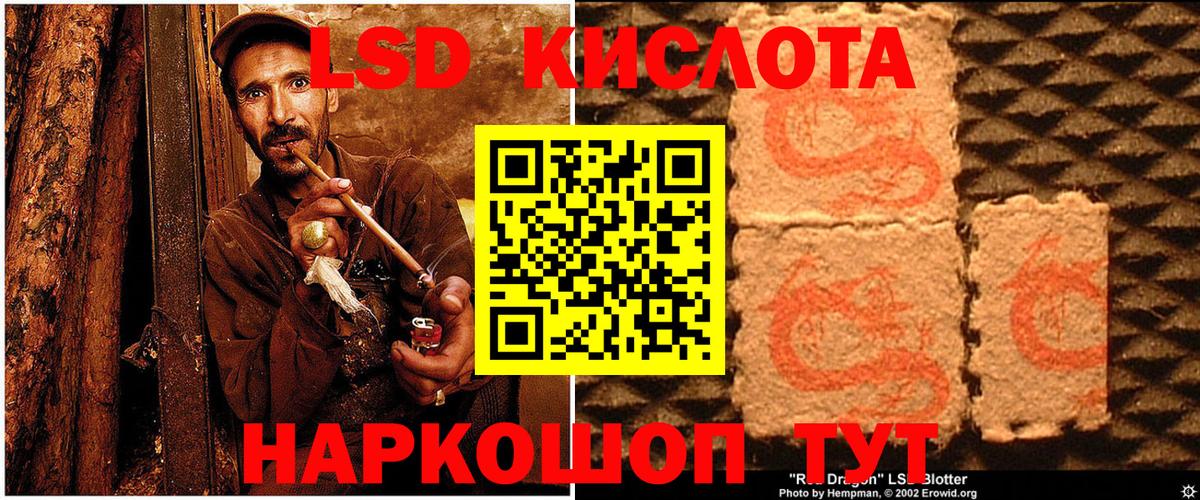 Наркотические марки 1,8мг  Вход с VPN  Печора 