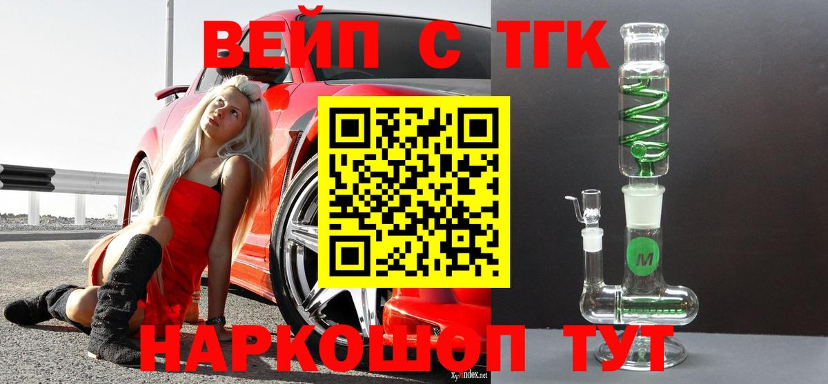 Дистиллят ТГК жижа Печора
