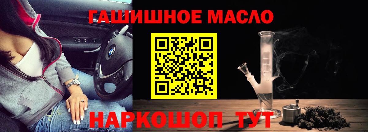ТГК THC oil  дарнет шоп  Печора  Вход с VPN  мега ССЫЛКА  ТГК THC oil 