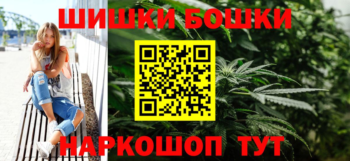Конопля тримм  Вход с VPN  Печора  Каннабис индика  Марихуана OG Kush 